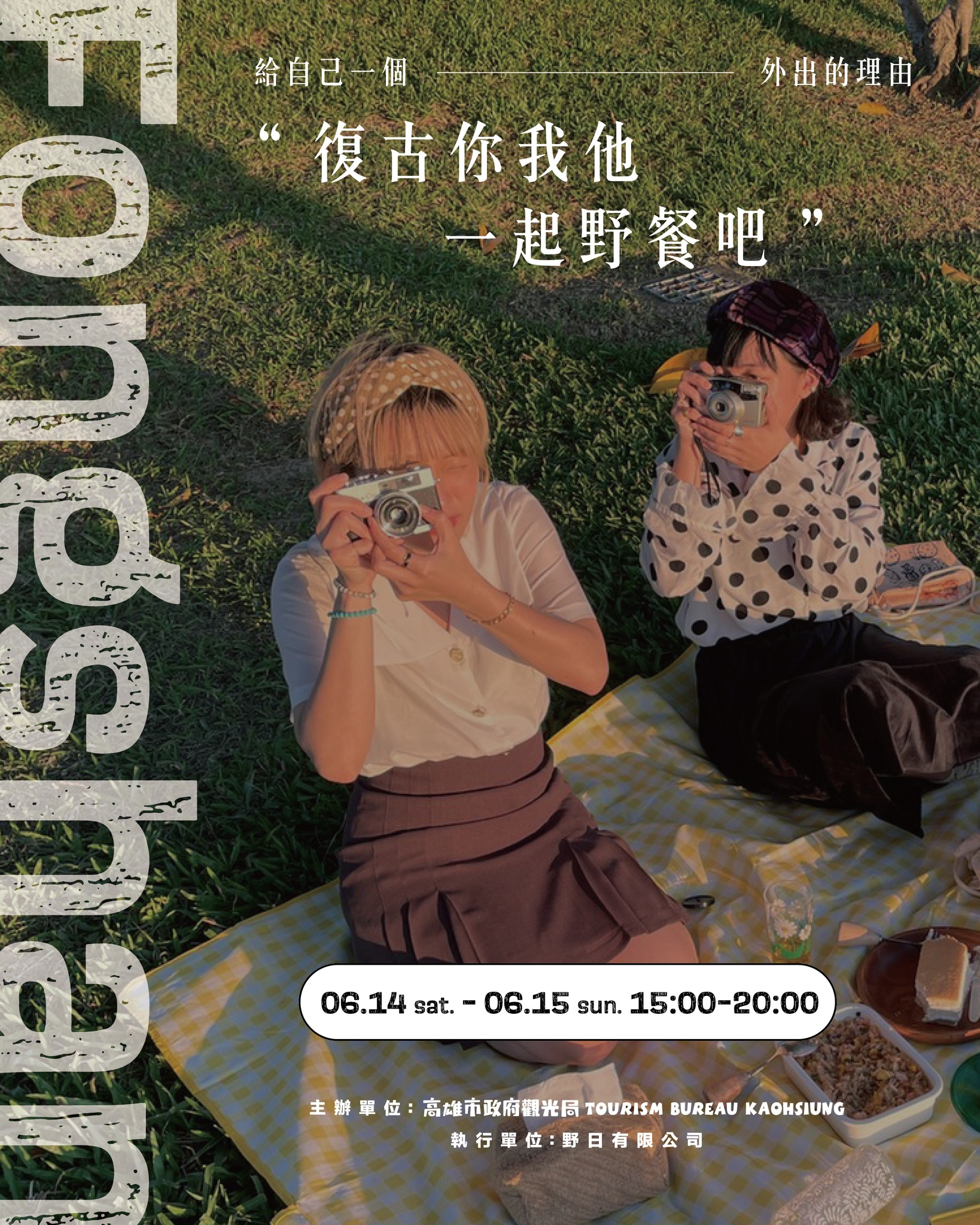 2025年高雄6月活動懶人包 – 市集/節慶/文化/觀光/運動/親子/展覽/端午節 - 第56張圖
