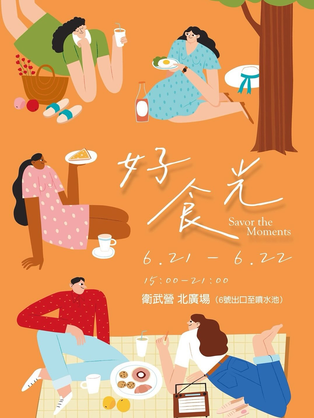 2025年高雄6月活動懶人包 – 市集/節慶/文化/觀光/運動/親子/展覽/端午節 - 第76張圖
