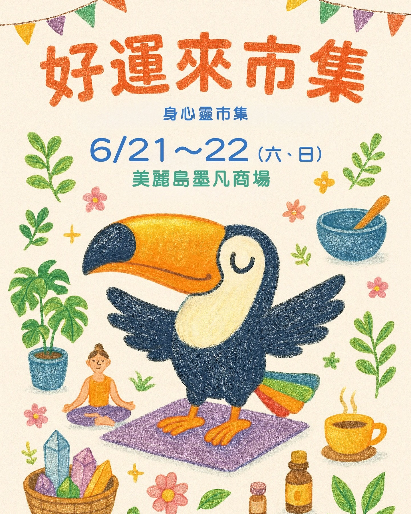 2025年高雄6月活動懶人包 – 市集/節慶/文化/觀光/運動/親子/展覽/端午節 - 第77張圖