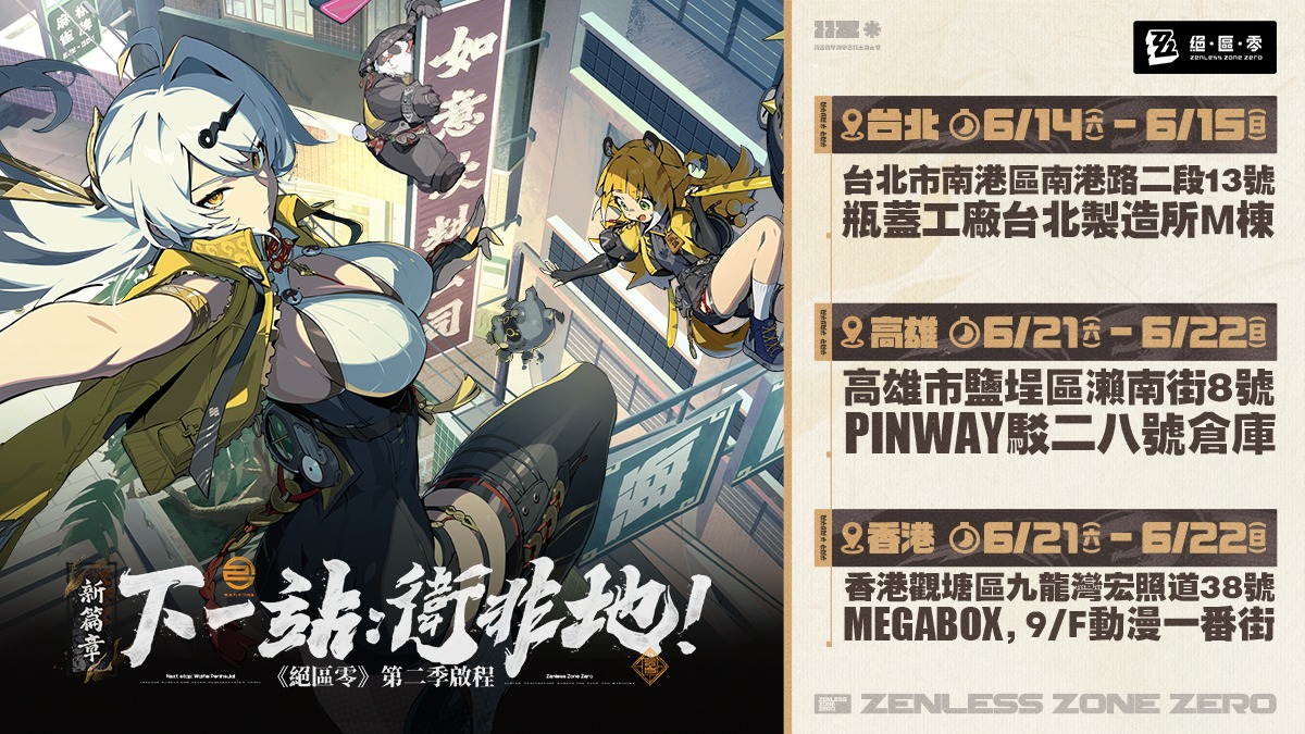 2025年高雄6月活動懶人包 – 市集/節慶/文化/觀光/運動/親子/展覽/端午節 - 第84張圖