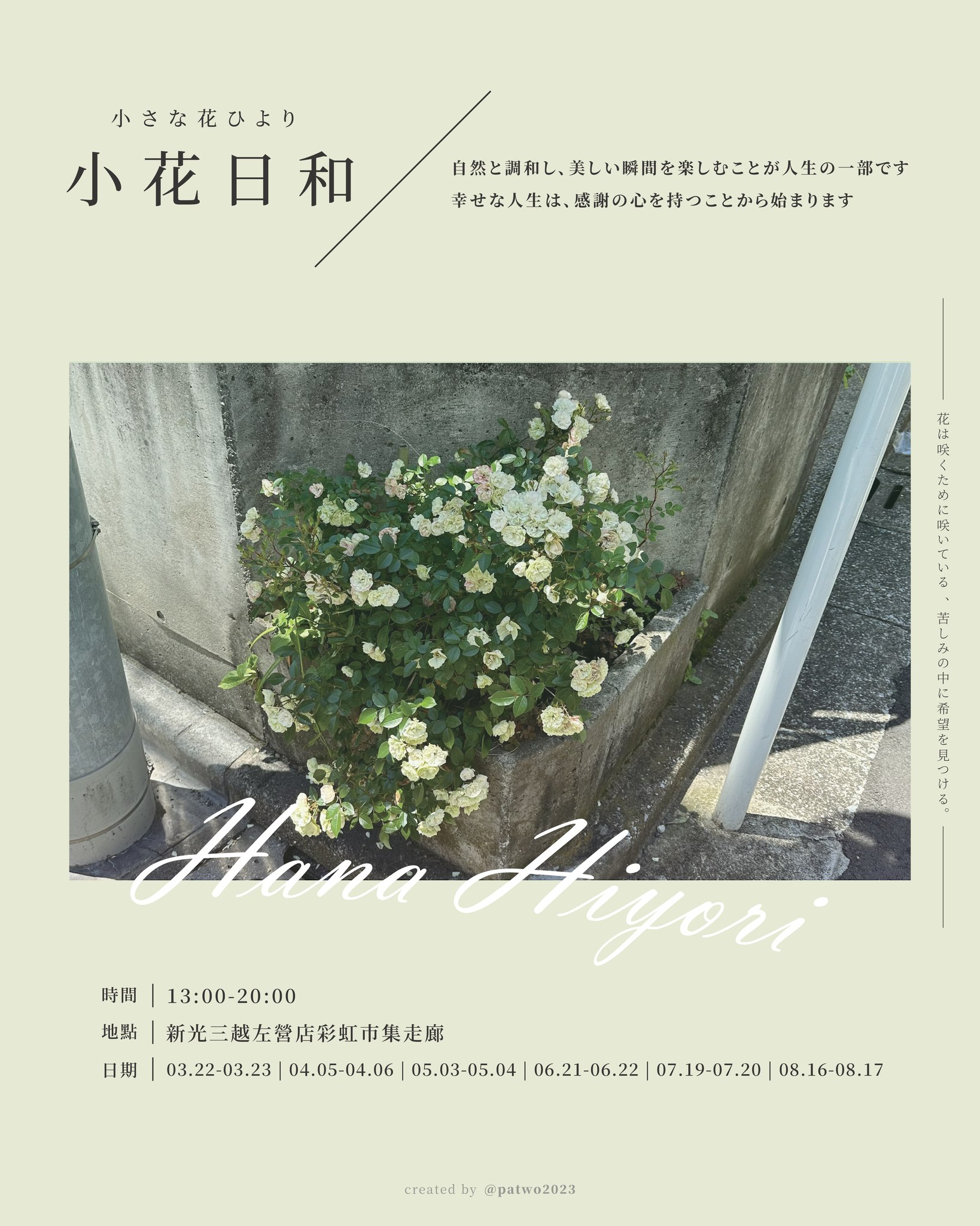 2025年高雄6月活動懶人包 – 市集/節慶/文化/觀光/運動/親子/展覽/端午節 - 第82張圖