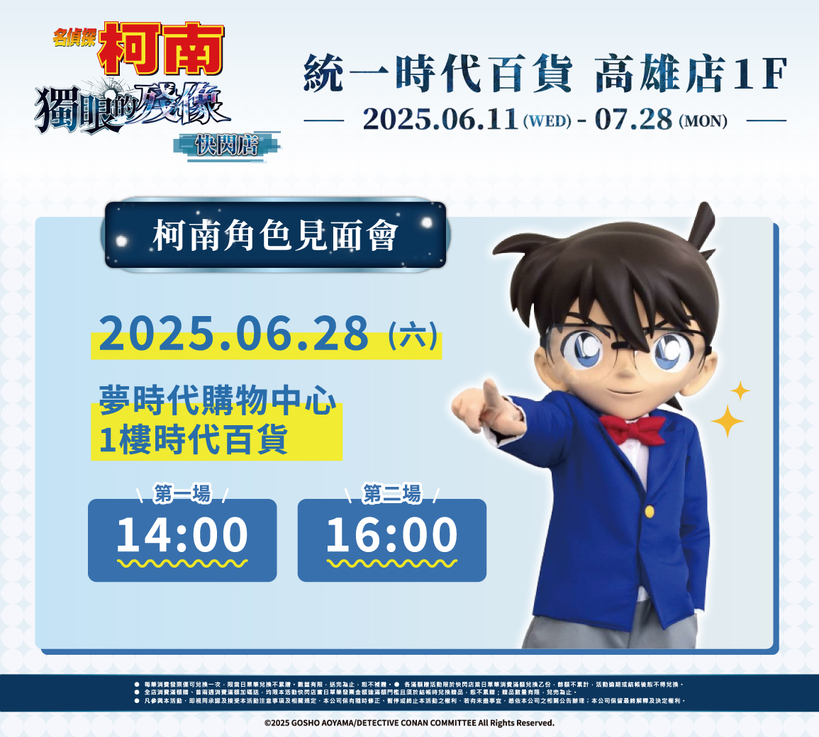 2025年高雄6月活動懶人包 – 市集/節慶/文化/觀光/運動/親子/展覽/端午節 - 第98張圖
