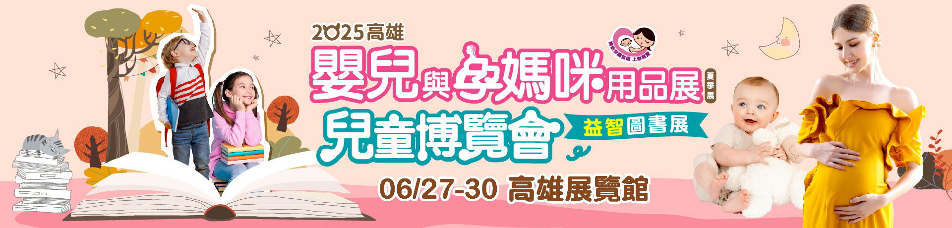 2025年高雄6月活動懶人包 – 市集/節慶/文化/觀光/運動/親子/展覽/端午節 - 第89張圖