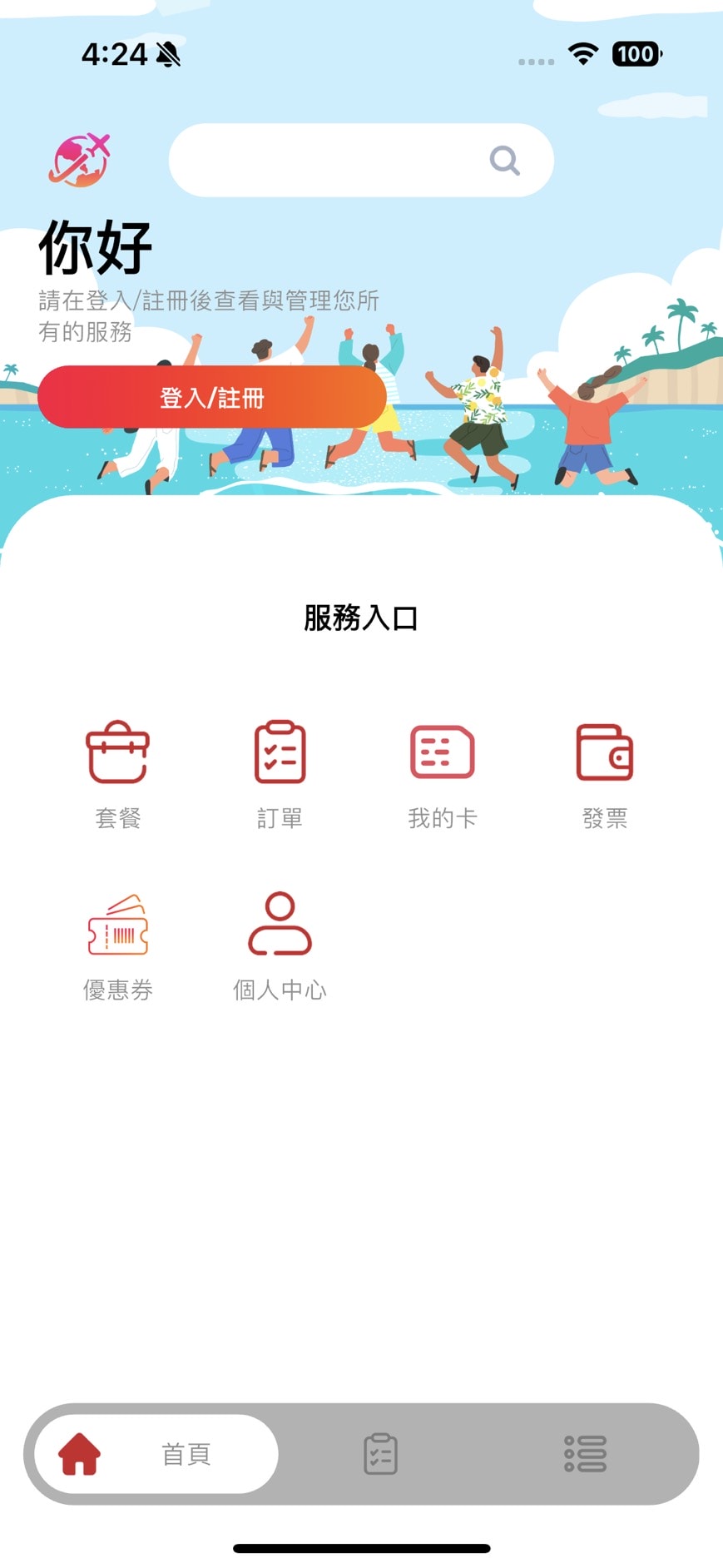 QK eSIM 出國上網靠它搞定 現買現用超方便 實測日本長崎、熊本、沖繩網路吃到飽方案超推薦 - 第7張圖