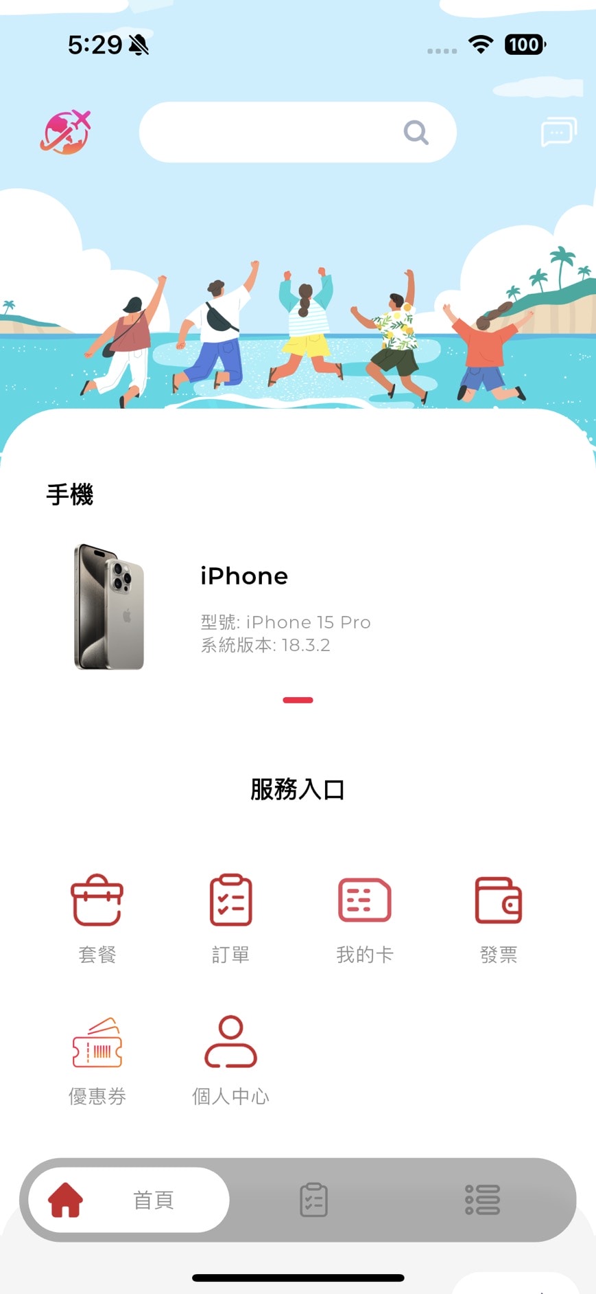 QK eSIM 出國上網靠它搞定 現買現用超方便 實測日本長崎、熊本、沖繩網路吃到飽方案超推薦 - 第8張圖