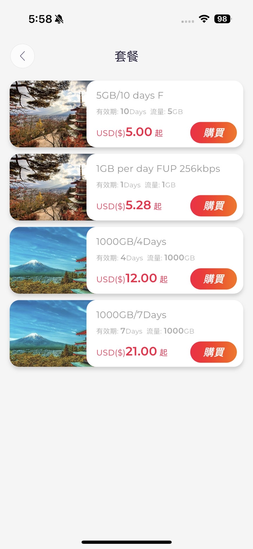QK eSIM 出國上網靠它搞定 現買現用超方便 實測日本長崎、熊本、沖繩網路吃到飽方案超推薦 - 第9張圖
