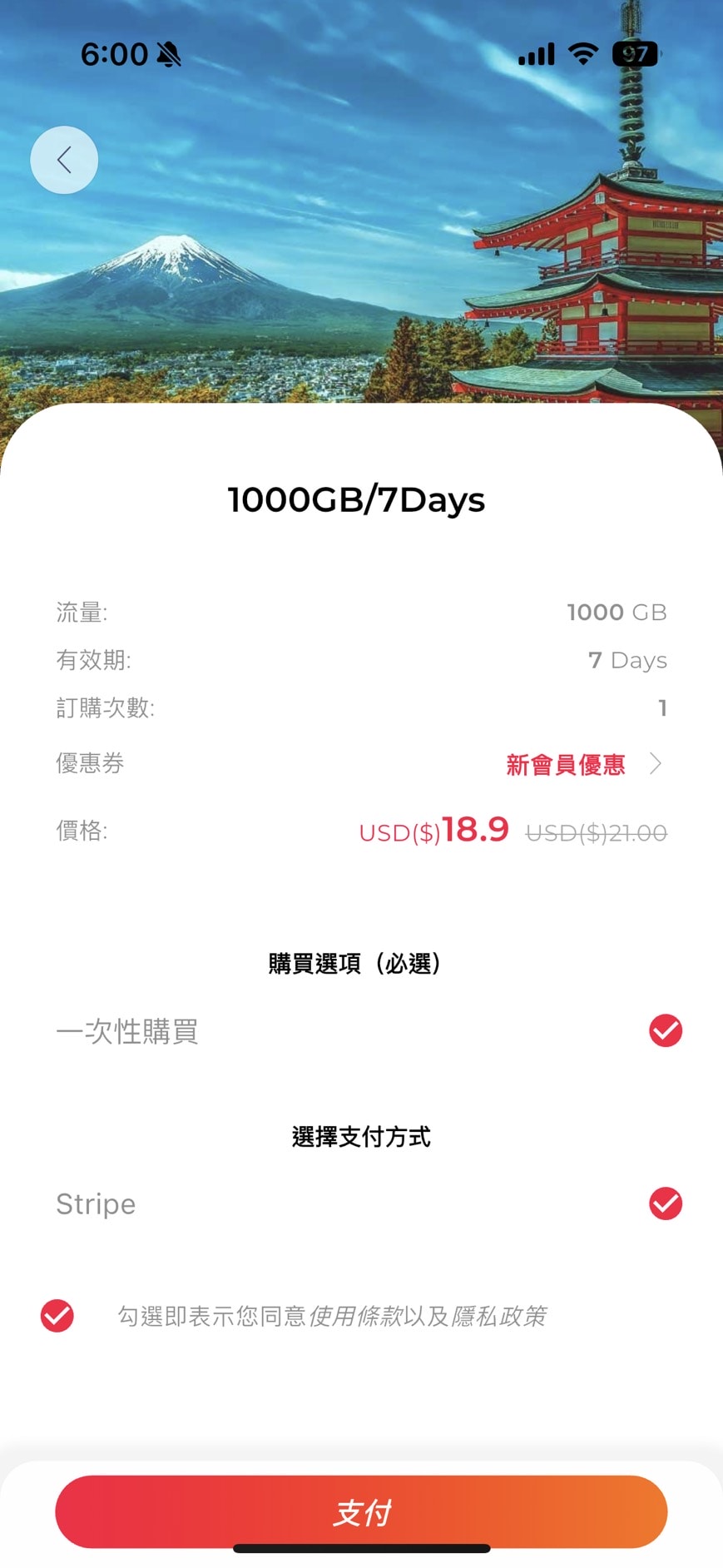 QK eSIM 出國上網靠它搞定 現買現用超方便 實測日本長崎、熊本、沖繩網路吃到飽方案超推薦 - 第11張圖