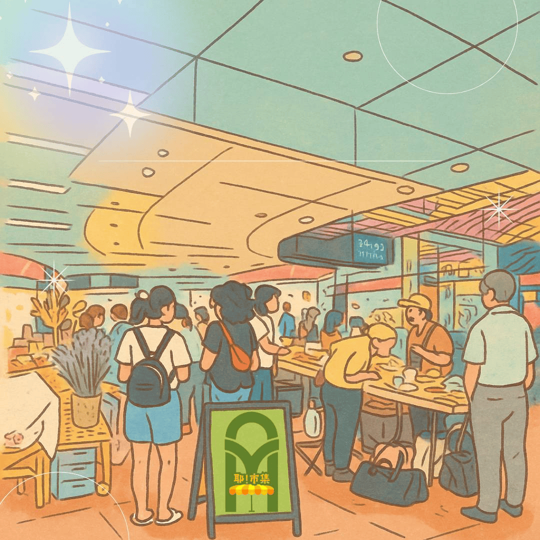 2025年高雄7月活動懶人包 – 市集/節慶/文化/觀光/運動/親子/展覽/暑假 - 第77張圖