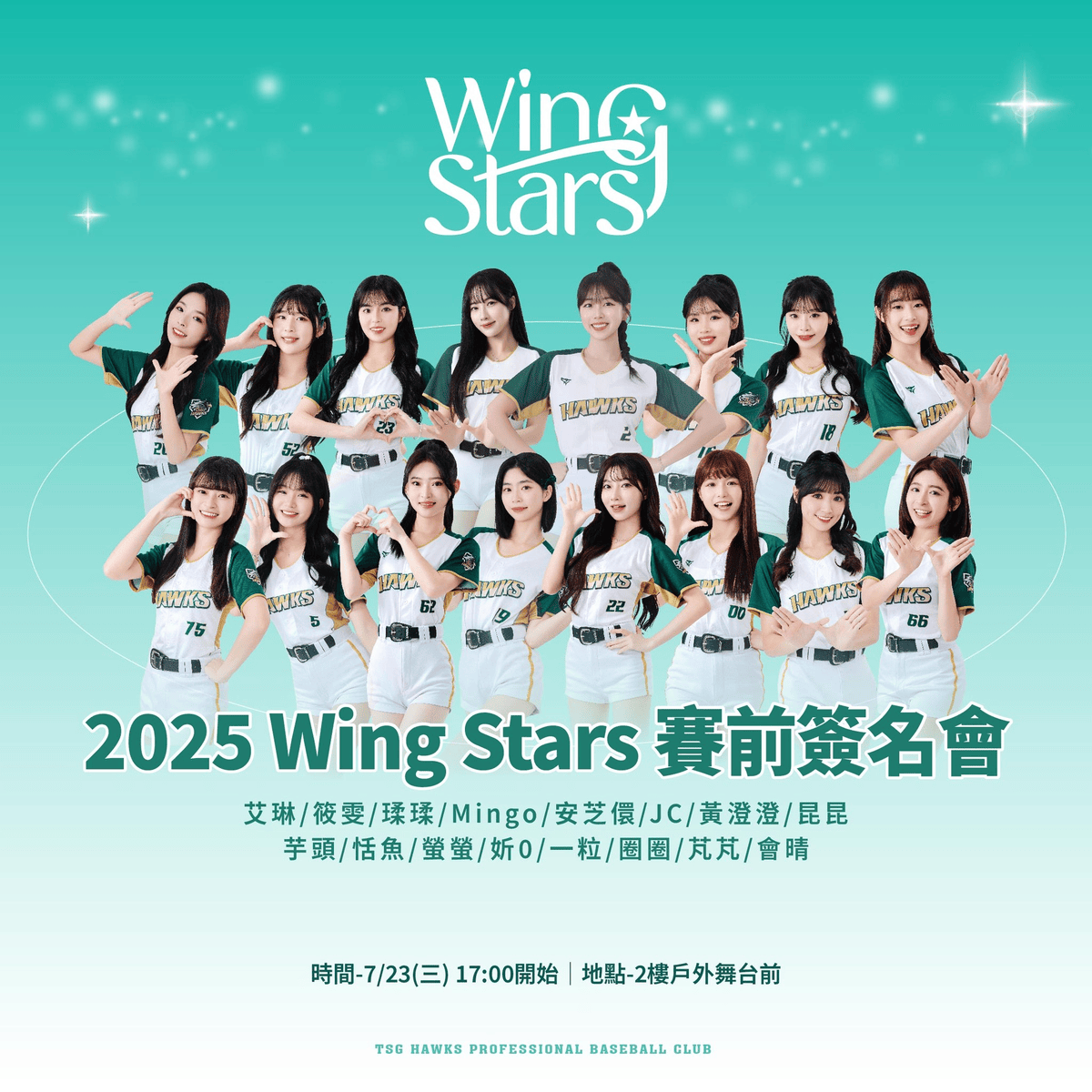 2025年高雄7月活動懶人包 – 市集/節慶/文化/觀光/運動/親子/展覽/暑假 - 第112張圖