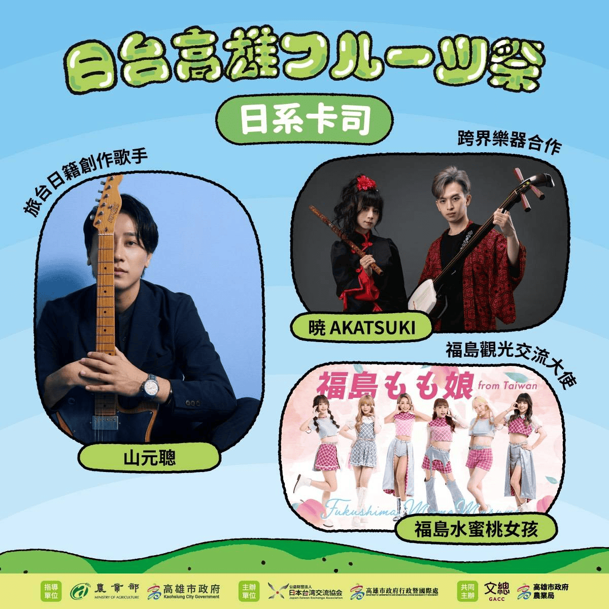2025年高雄7月活動懶人包 – 市集/節慶/文化/觀光/運動/親子/展覽/暑假 - 第130張圖
