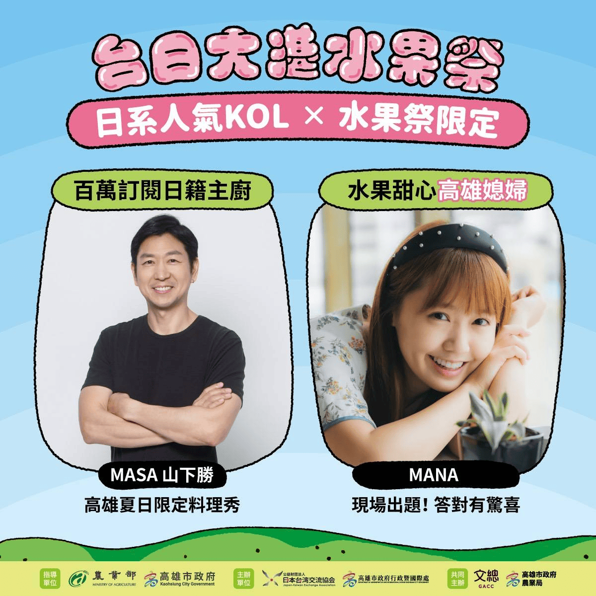 2025年高雄7月活動懶人包 – 市集/節慶/文化/觀光/運動/親子/展覽/暑假 - 第131張圖