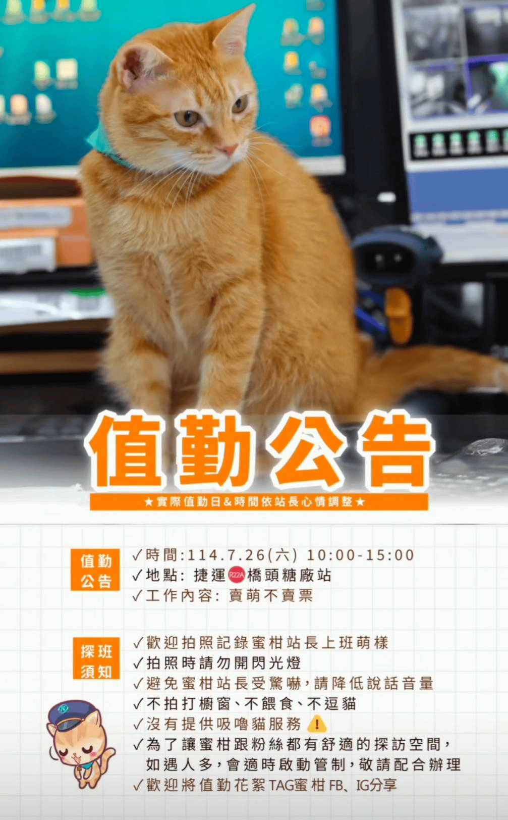 2025年高雄7月活動懶人包 – 市集/節慶/文化/觀光/運動/親子/展覽/暑假 - 第120張圖