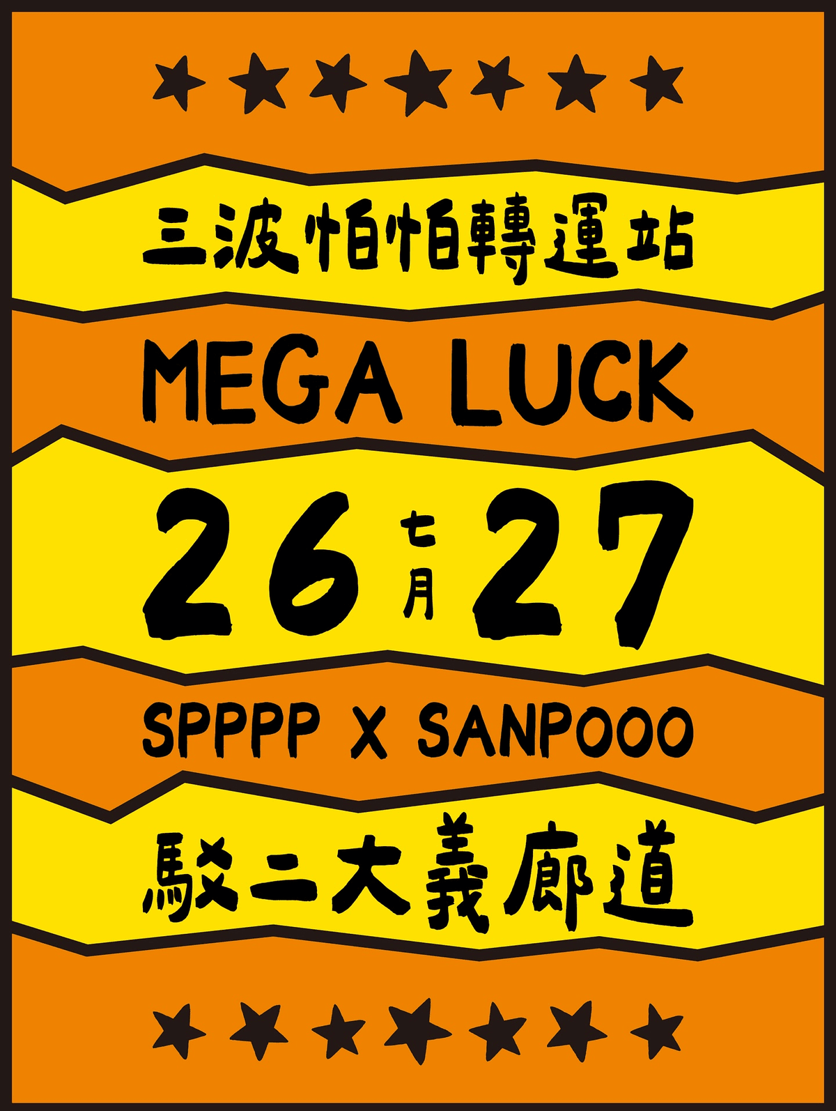 2025年高雄7月活動懶人包 – 市集/節慶/文化/觀光/運動/親子/展覽/暑假 - 第154張圖