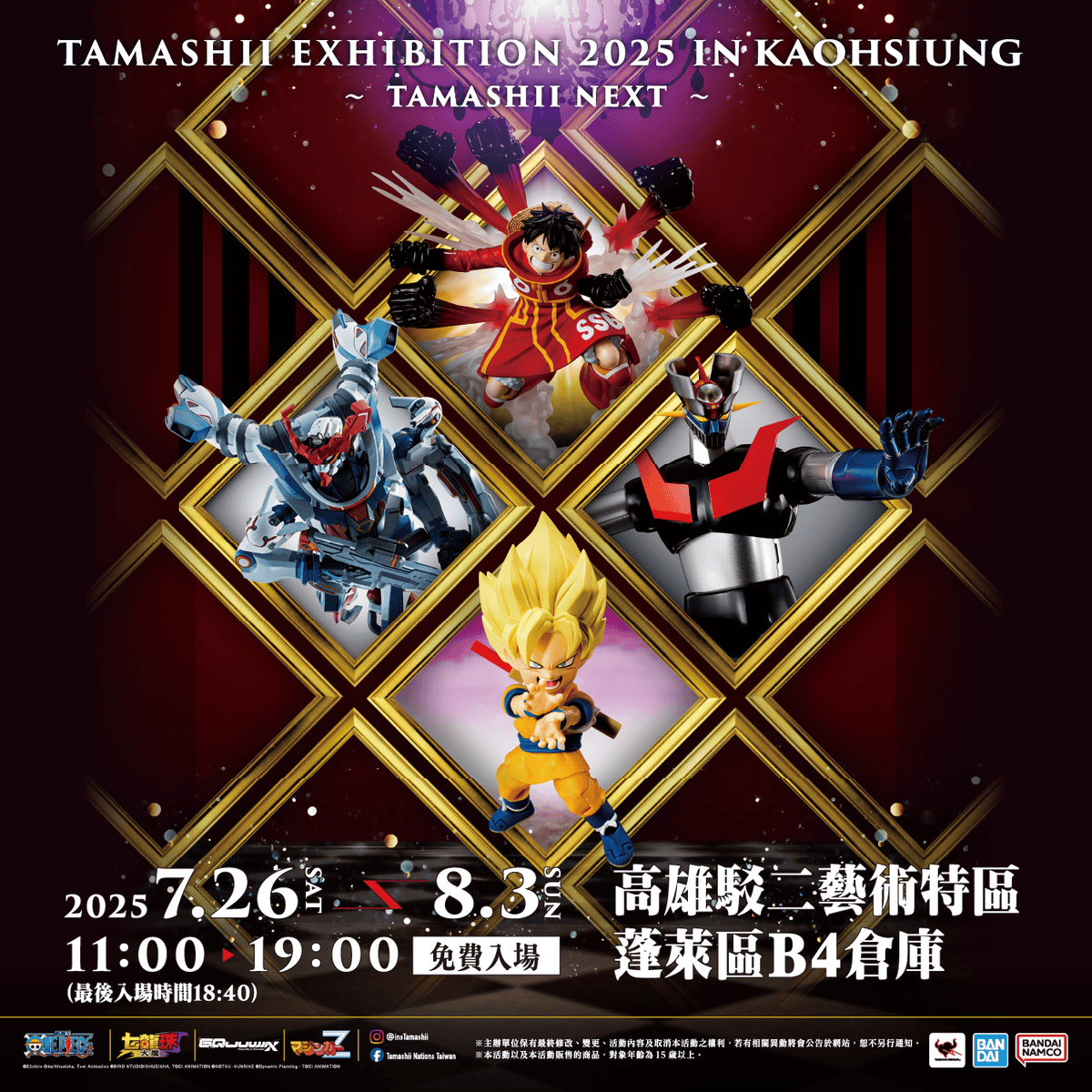 2025年高雄7月活動懶人包 – 市集/節慶/文化/觀光/運動/親子/展覽/暑假 - 第115張圖