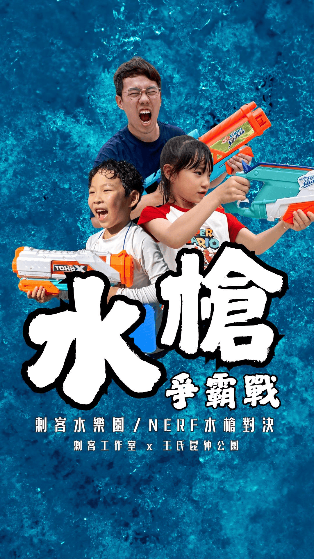 2025年高雄7月活動懶人包 – 市集/節慶/文化/觀光/運動/親子/展覽/暑假 - 第152張圖