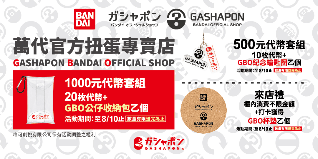 2025年高雄7月活動懶人包 – 市集/節慶/文化/觀光/運動/親子/展覽/暑假 - 第168張圖