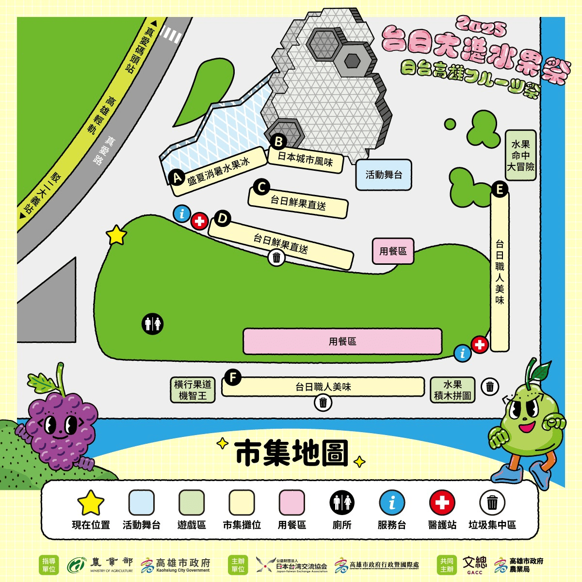 2025年高雄7月活動懶人包 – 市集/節慶/文化/觀光/運動/親子/展覽/暑假 - 第137張圖