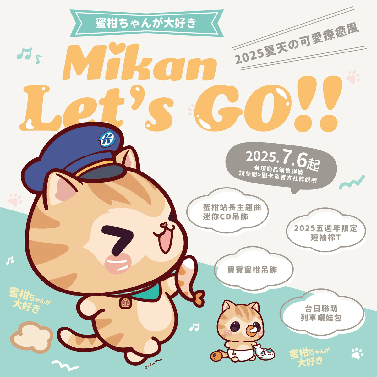2025年高雄7月活動懶人包 – 市集/節慶/文化/觀光/運動/親子/展覽/暑假 - 第29張圖