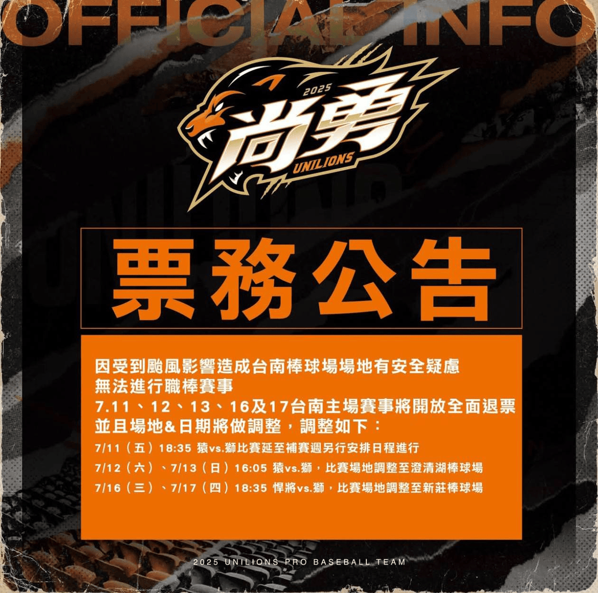 2025年高雄7月活動懶人包 – 市集/節慶/文化/觀光/運動/親子/展覽/暑假 - 第69張圖