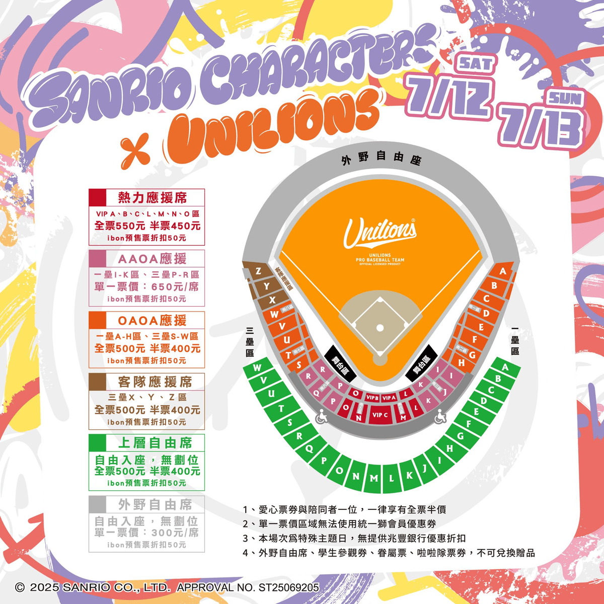 2025年高雄7月活動懶人包 – 市集/節慶/文化/觀光/運動/親子/展覽/暑假 - 第64張圖