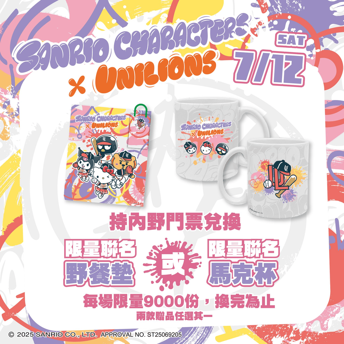 2025年高雄7月活動懶人包 – 市集/節慶/文化/觀光/運動/親子/展覽/暑假 - 第65張圖