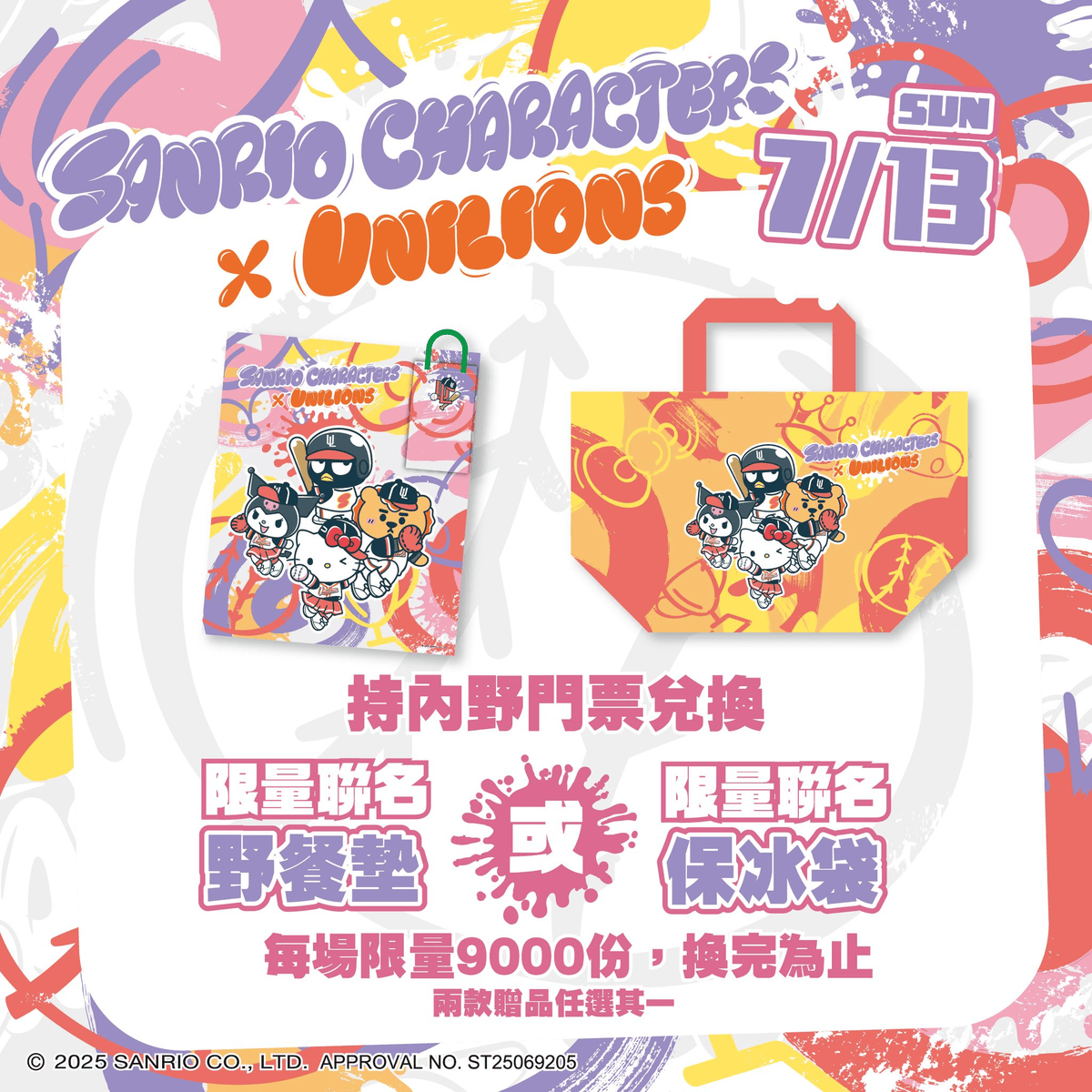 2025年高雄7月活動懶人包 – 市集/節慶/文化/觀光/運動/親子/展覽/暑假 - 第66張圖