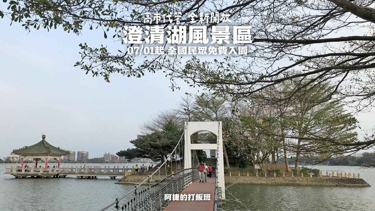 2025年高雄7月活動懶人包 – 市集/節慶/文化/觀光/運動/親子/展覽/暑假 - 第7張圖