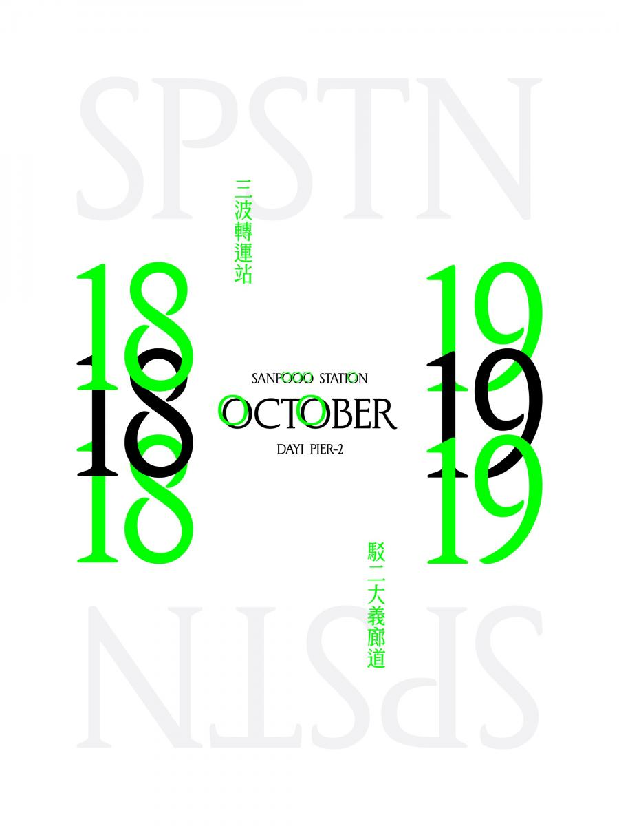 2025年高雄10月活動懶人包 – 市集/節慶/文化/觀光/運動/親子/展覽/熱氣球/中秋/萬聖節 - 第51張圖