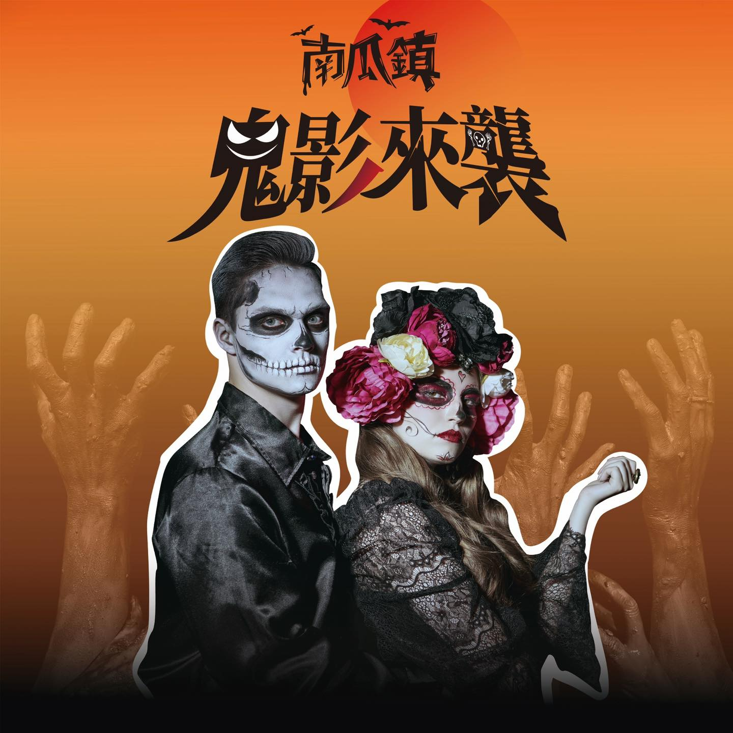 2025年高雄9月活動懶人包 – 市集/節慶/文化/觀光/運動/親子/展覽/熱氣球 - 第12張圖