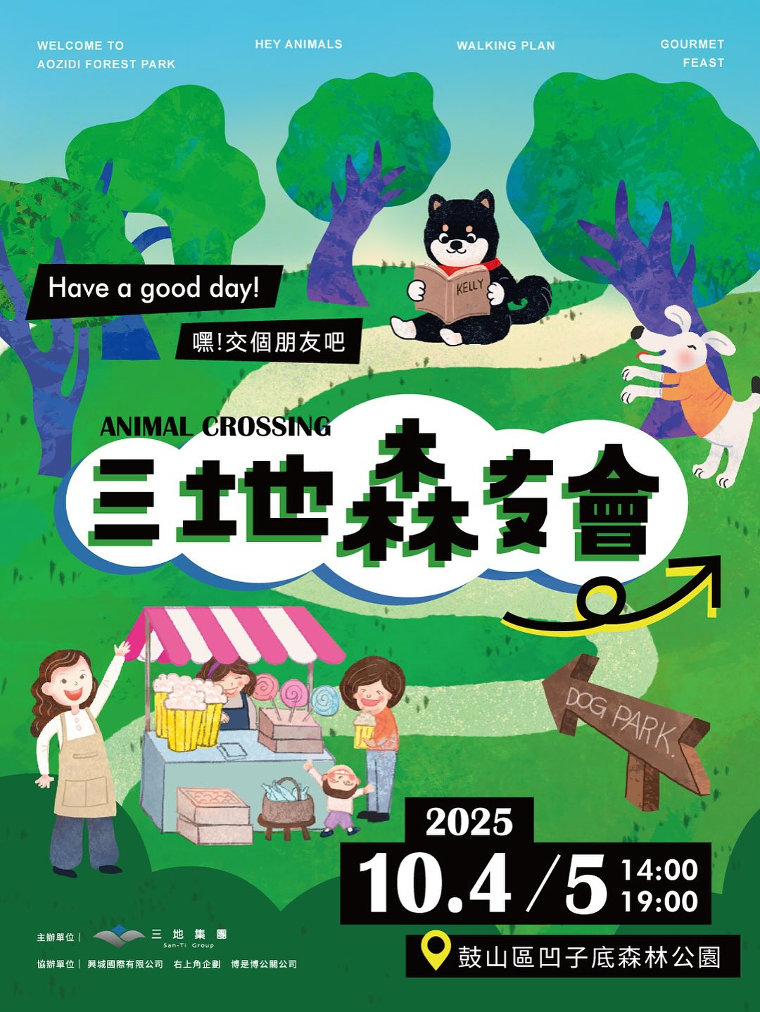 2025年高雄10月活動懶人包 – 市集/節慶/文化/觀光/運動/親子/展覽/熱氣球/中秋/萬聖節 - 第22張圖