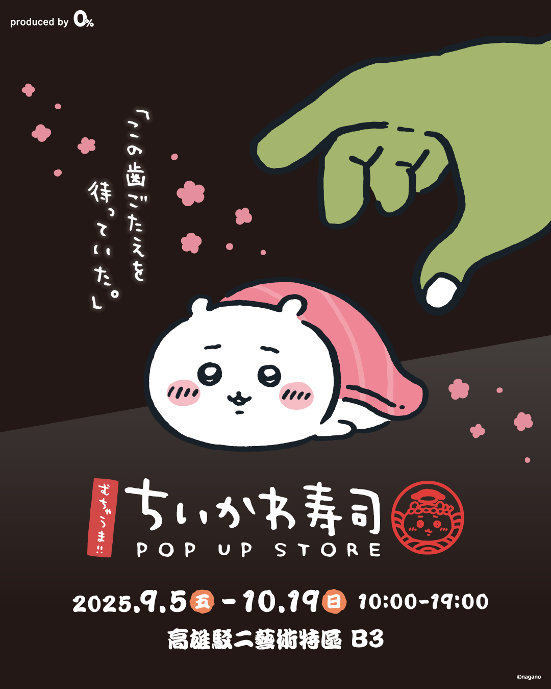 2025年高雄9月活動懶人包 – 市集/節慶/文化/觀光/運動/親子/展覽/熱氣球 - 第2張圖