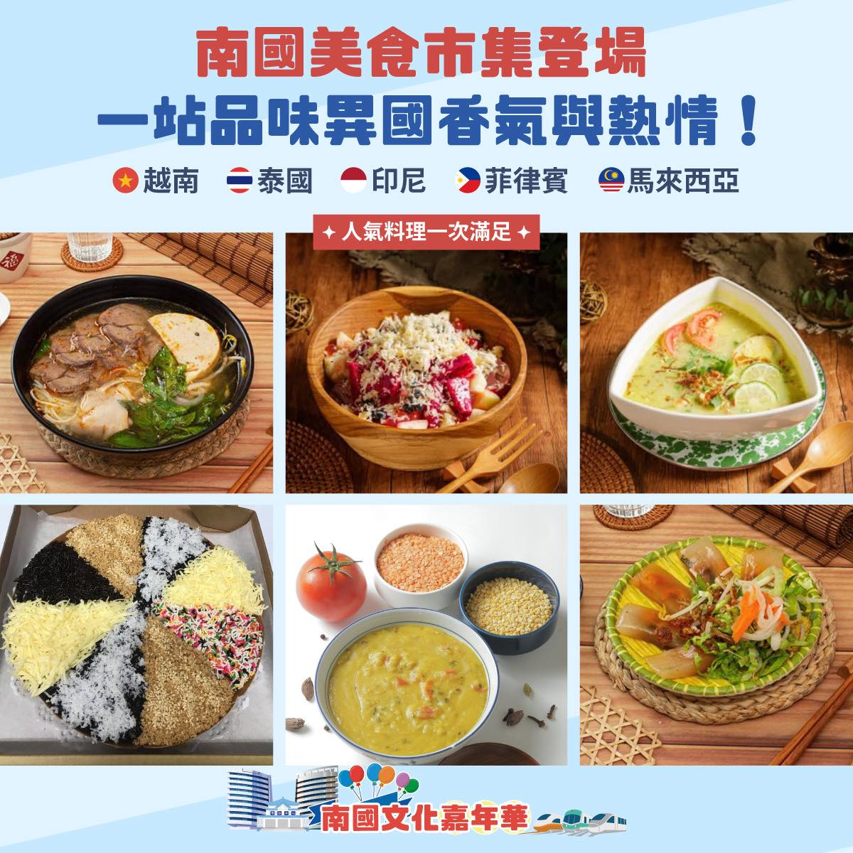 2025年高雄11月活動懶人包 – 市集/節慶/文化/觀光/運動/親子/展覽/萬聖節/聖誕節 - 第23張圖