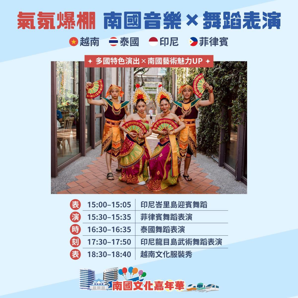 2025年高雄11月活動懶人包 – 市集/節慶/文化/觀光/運動/親子/展覽/萬聖節/聖誕節 - 第24張圖