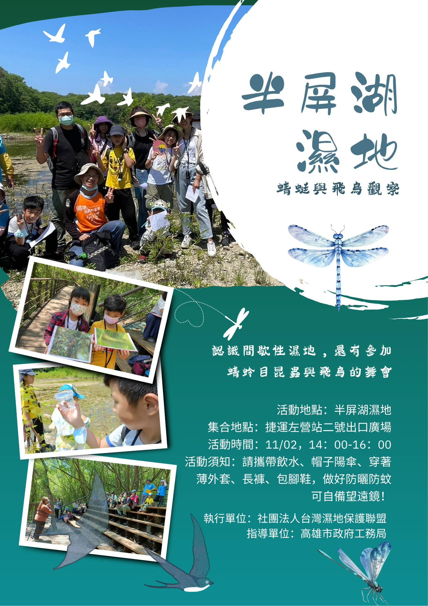 2025年高雄11月活動懶人包 – 市集/節慶/文化/觀光/運動/親子/展覽/萬聖節/聖誕節 - 第28張圖