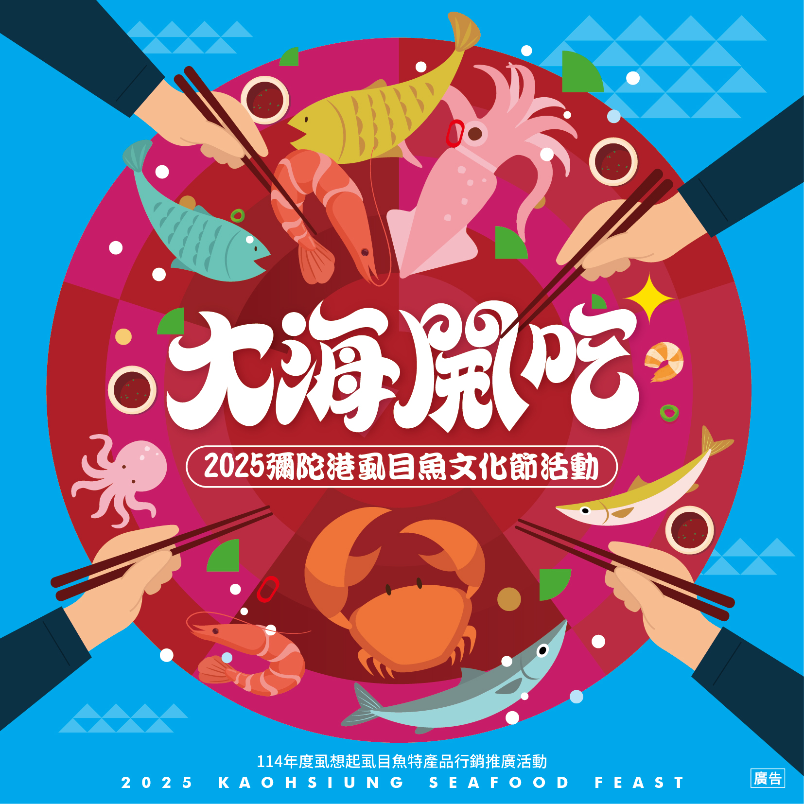 2025年高雄11月活動懶人包 – 市集/節慶/文化/觀光/運動/親子/展覽/萬聖節/聖誕節 - 第40張圖