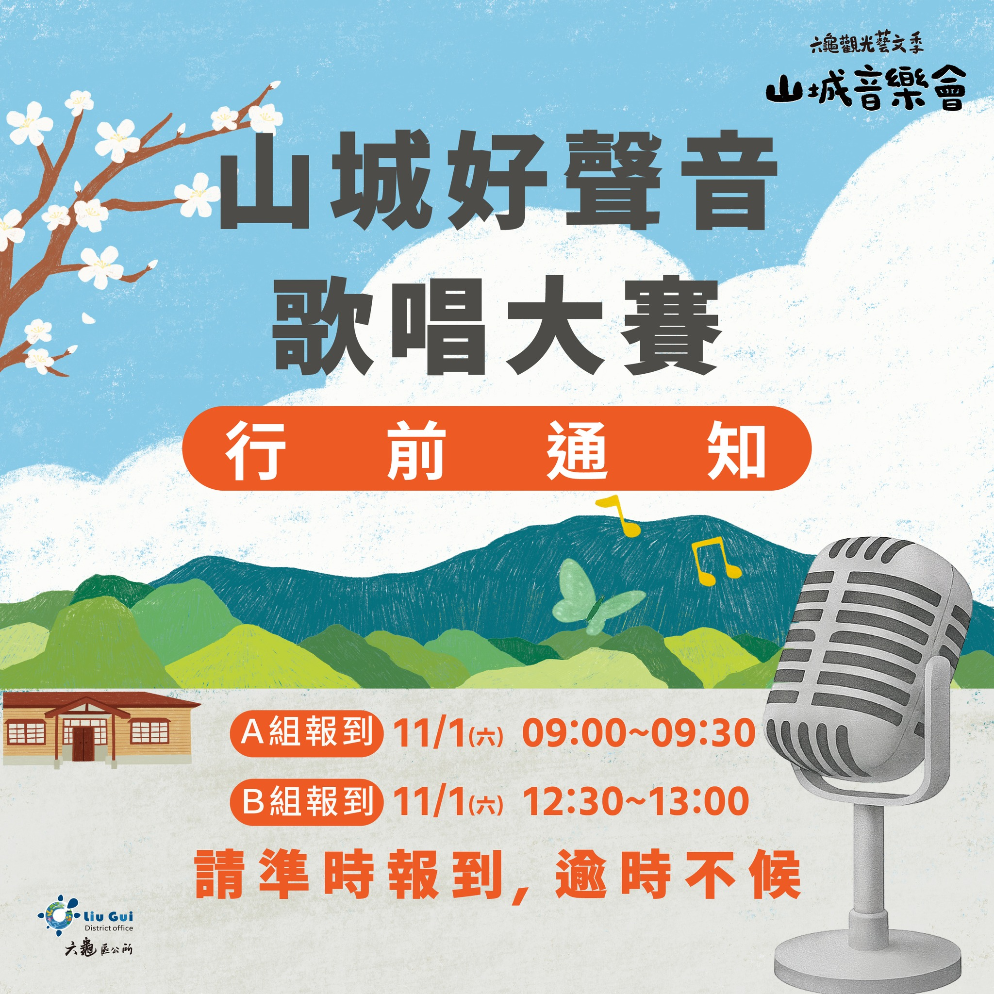 2025年高雄11月活動懶人包 – 市集/節慶/文化/觀光/運動/親子/展覽/萬聖節/聖誕節 - 第14張圖