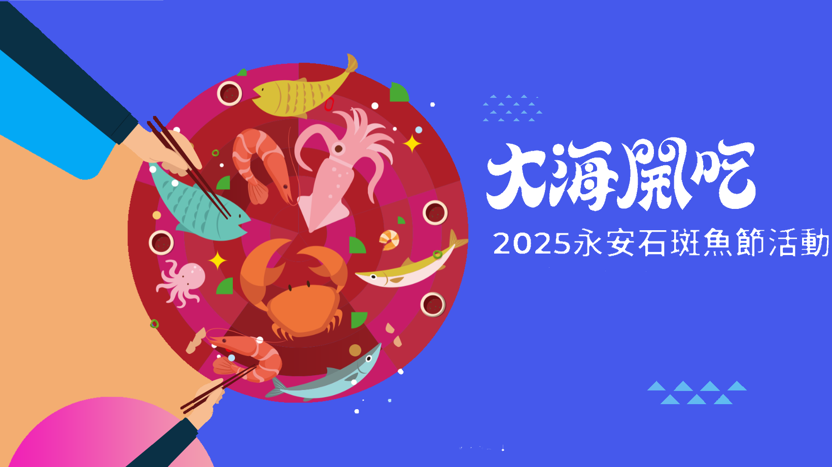 2025年高雄11月活動懶人包 – 市集/節慶/文化/觀光/運動/親子/展覽/萬聖節/聖誕節 - 第50張圖