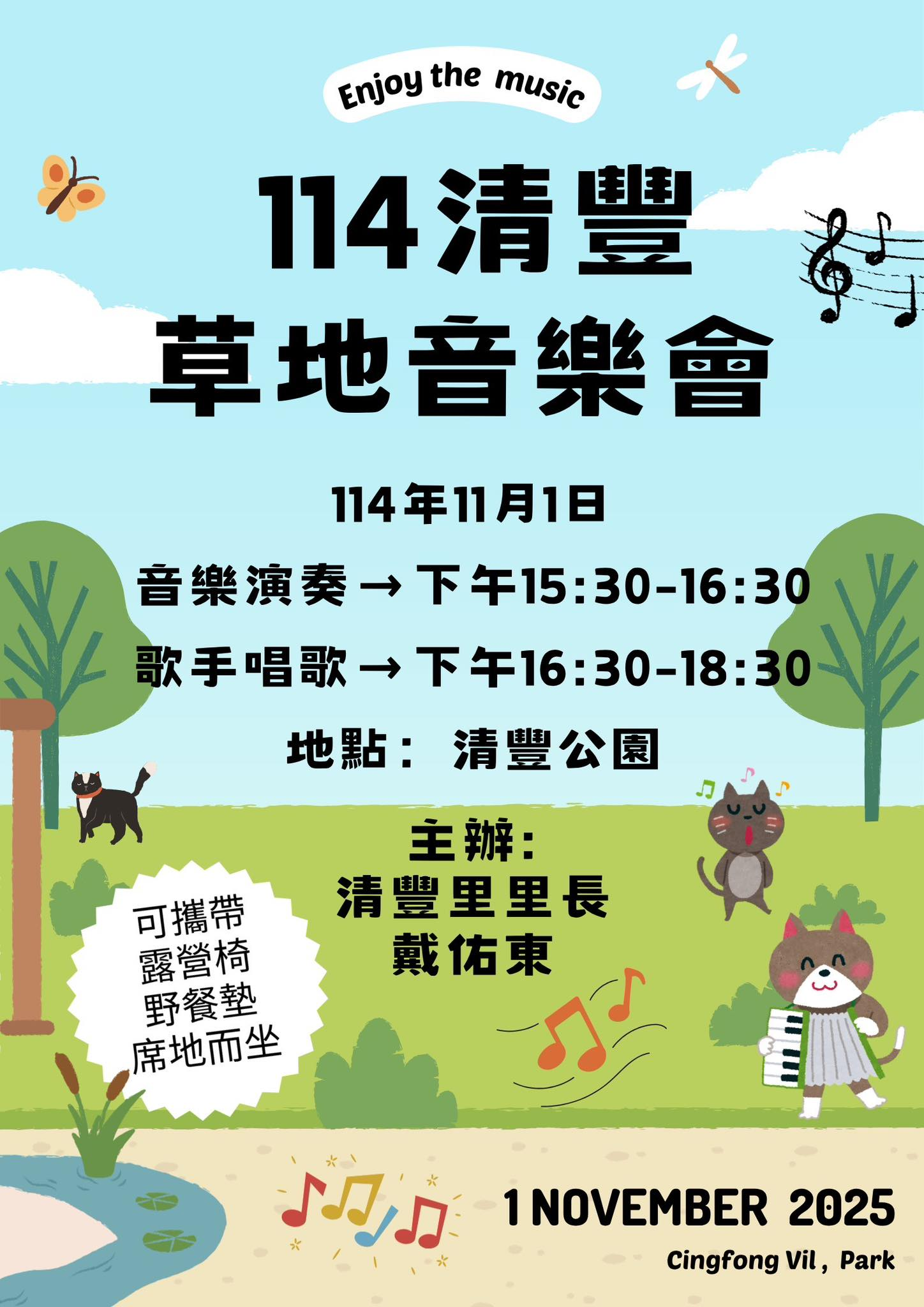 2025年高雄11月活動懶人包 – 市集/節慶/文化/觀光/運動/親子/展覽/萬聖節/聖誕節 - 第15張圖