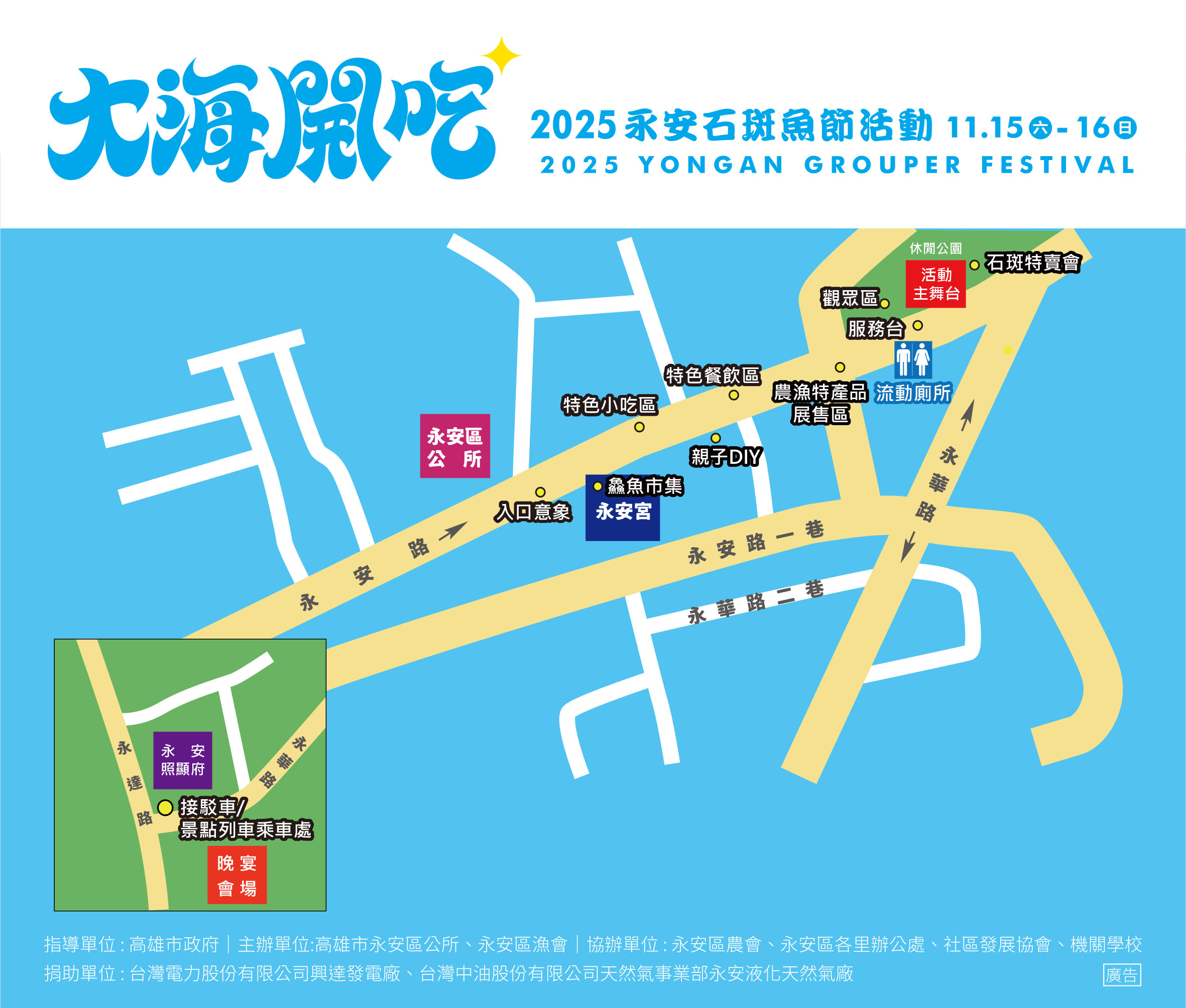 2025年高雄11月活動懶人包 – 市集/節慶/文化/觀光/運動/親子/展覽/萬聖節/聖誕節 - 第51張圖