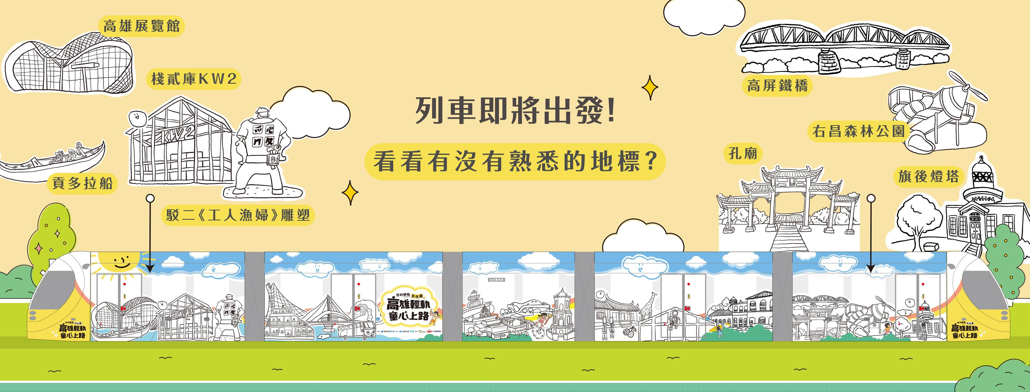 2025年高雄11月活動懶人包 – 市集/節慶/文化/觀光/運動/親子/展覽/萬聖節/聖誕節 - 第64張圖