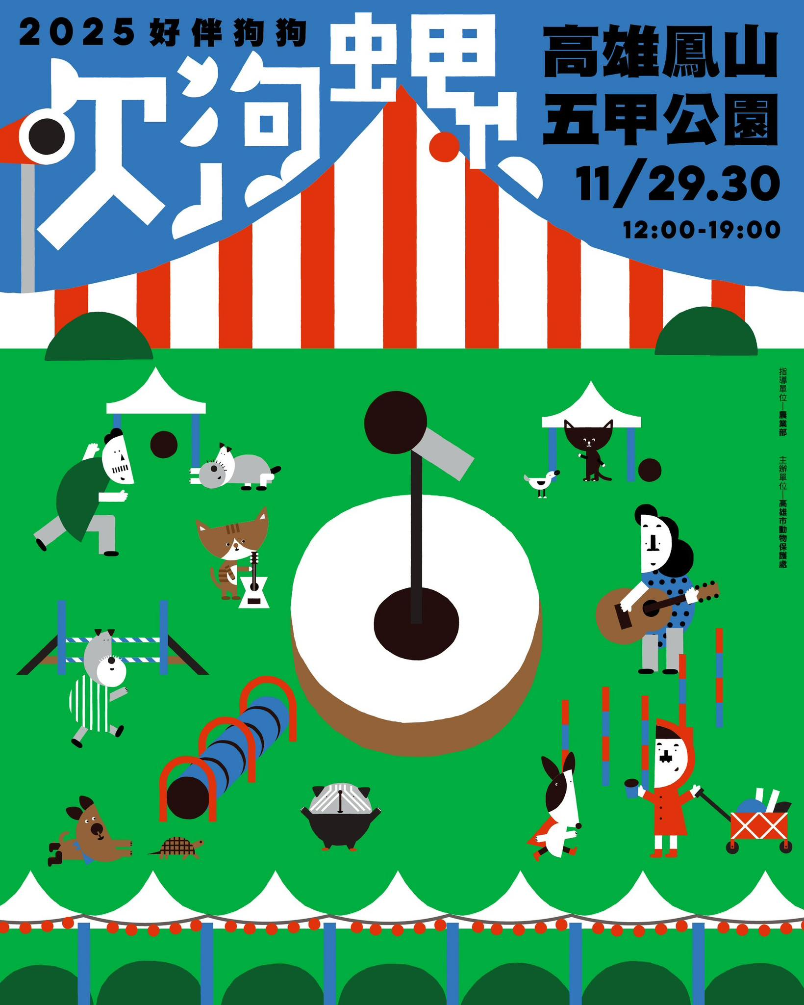 2025年高雄11月活動懶人包 – 市集/節慶/文化/觀光/運動/親子/展覽/萬聖節/聖誕節 - 第74張圖