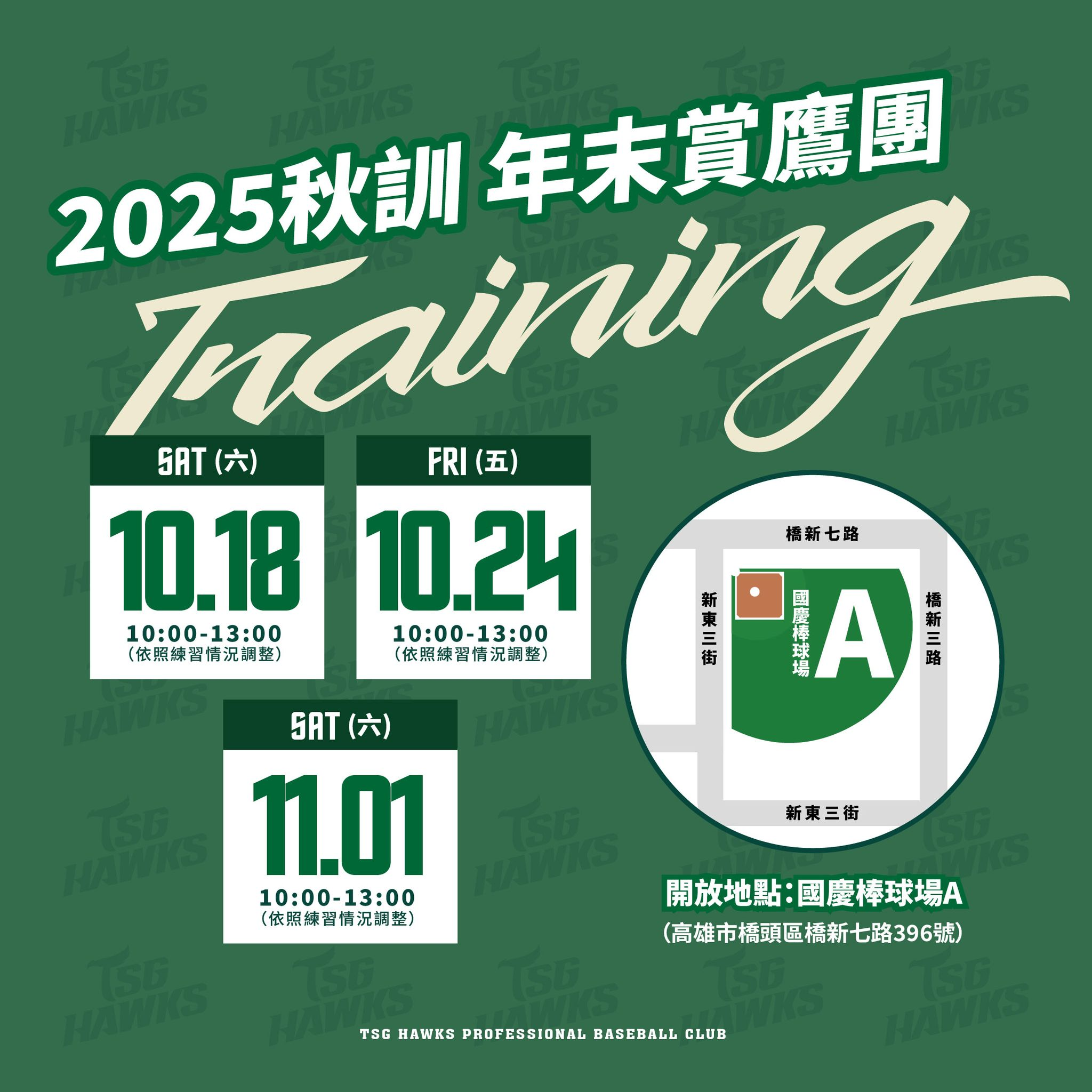 2025年高雄11月活動懶人包 – 市集/節慶/文化/觀光/運動/親子/展覽/萬聖節/聖誕節 - 第7張圖