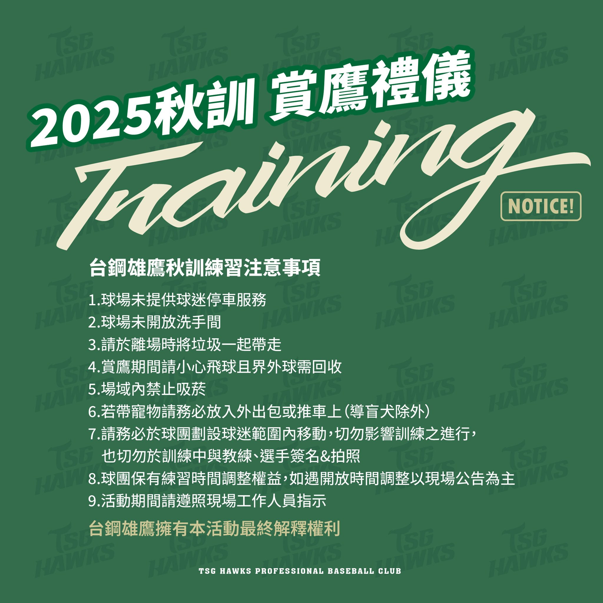 2025年高雄11月活動懶人包 – 市集/節慶/文化/觀光/運動/親子/展覽/萬聖節/聖誕節 - 第8張圖