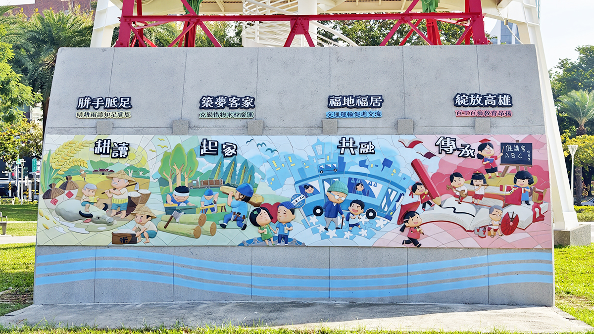 [高雄 三民] 盤花公園  走進客家文化的城市綠洲 光之塔旁全新休閒散步新景點