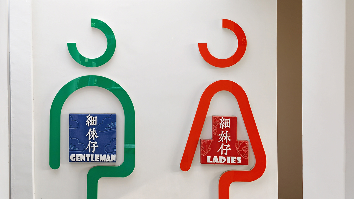 [高雄 三民] 盤花公園  走進客家文化的城市綠洲 光之塔旁全新休閒散步新景點