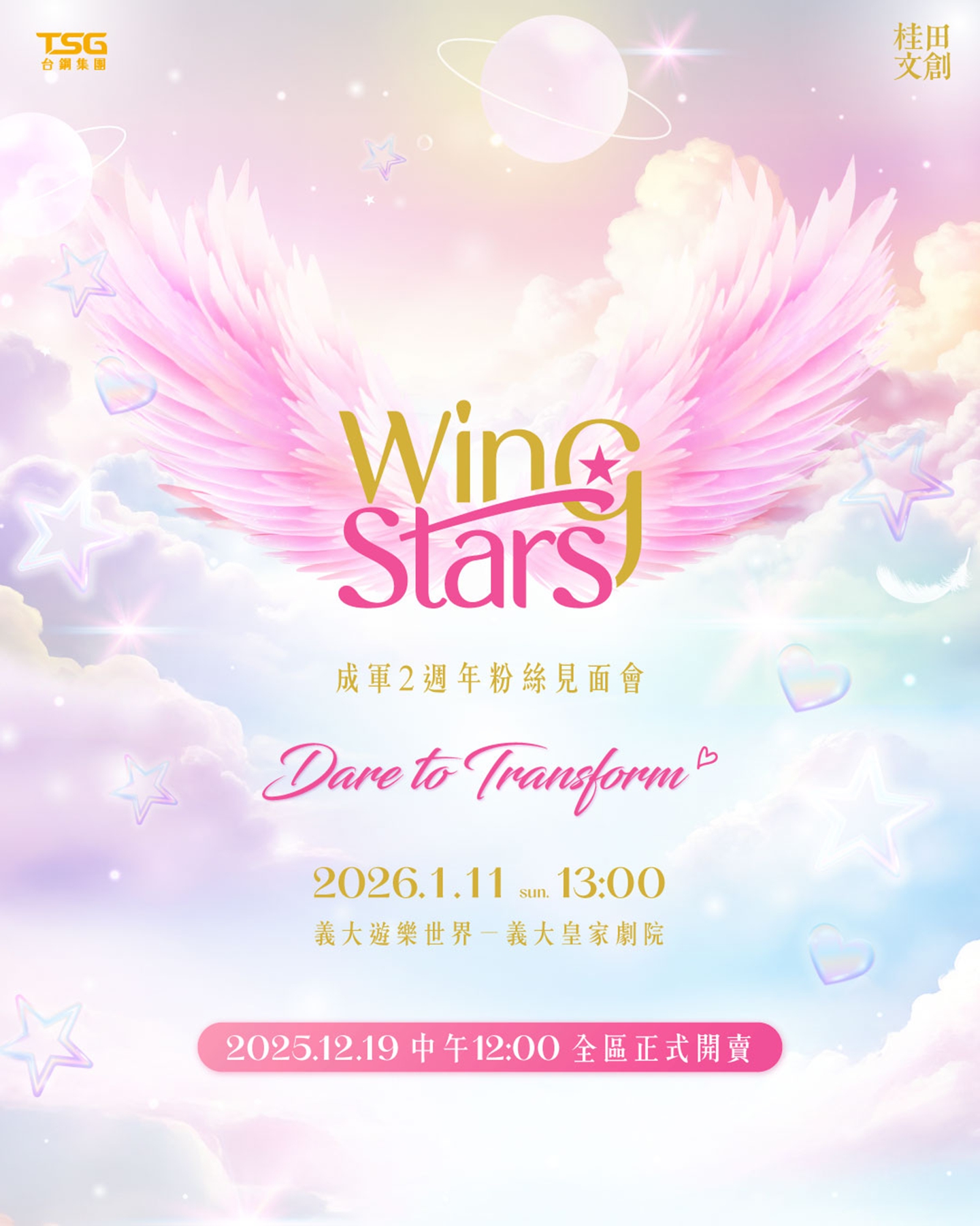 2026年高雄1月活動懶人包 – 市集/節慶/文化/觀光/運動/親子/展覽/元旦 - 第27張圖 2026年高雄1月活動懶人包 – 市集/節慶/文化/觀光/運動/親子/展覽/元旦