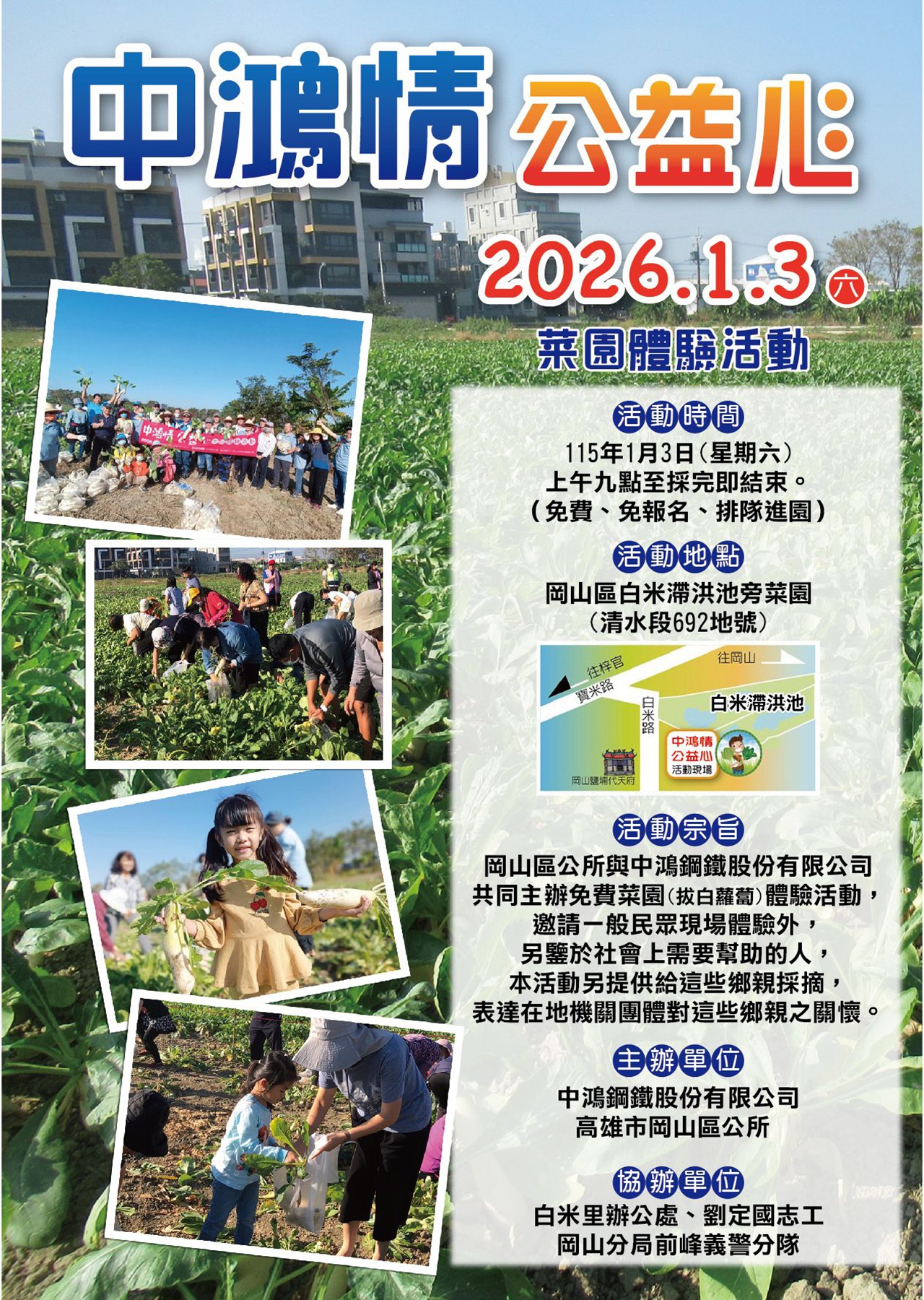 2026年高雄1月活動懶人包 – 市集/節慶/文化/觀光/運動/親子/展覽/元旦 - 第13張圖 2026年高雄1月活動懶人包 – 市集/節慶/文化/觀光/運動/親子/展覽/元旦