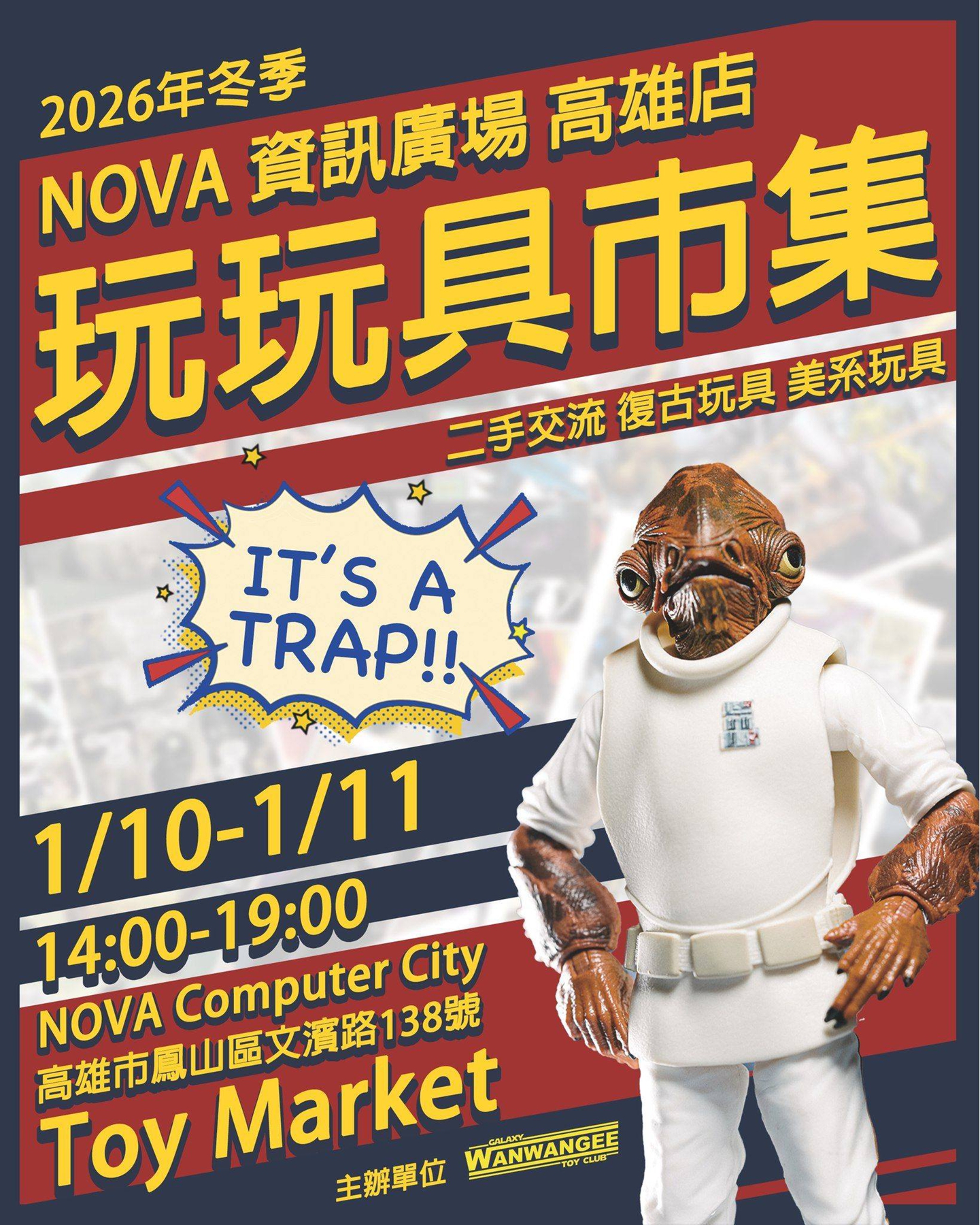 2026年高雄1月活動懶人包 – 市集/節慶/文化/觀光/運動/親子/展覽/元旦 - 第25張圖 2026年高雄1月活動懶人包 – 市集/節慶/文化/觀光/運動/親子/展覽/元旦