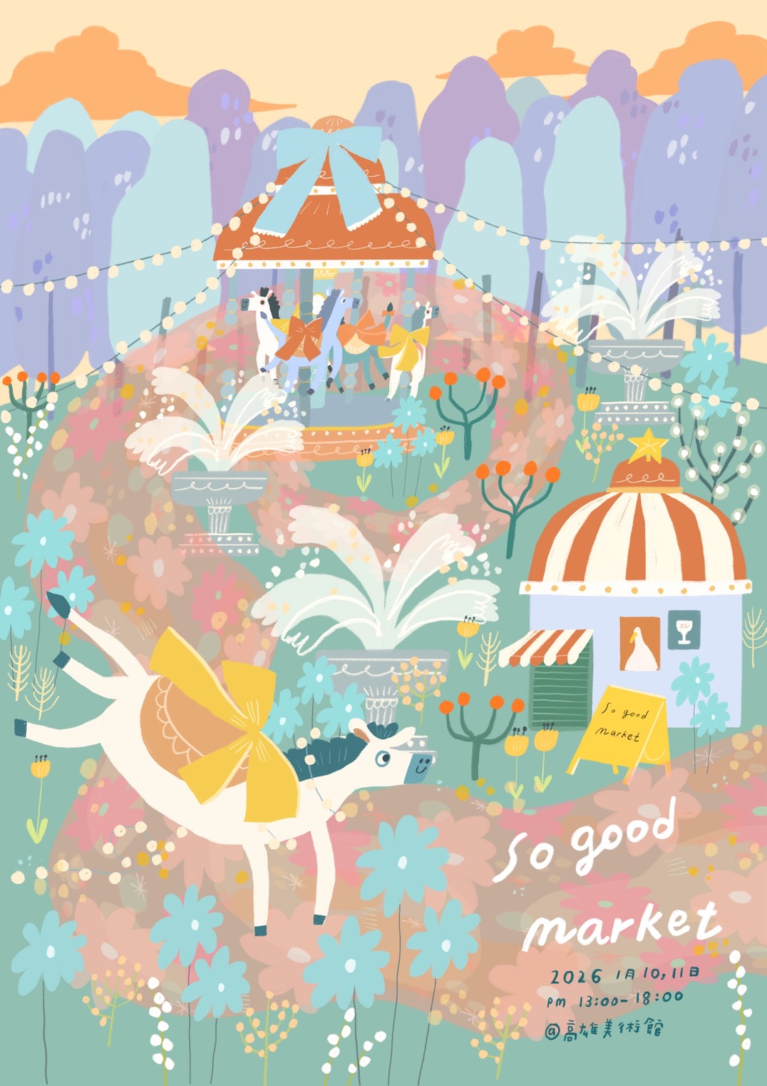 2026年高雄1月活動懶人包 – 市集/節慶/文化/觀光/運動/親子/展覽/元旦 - 第24張圖 2026年高雄1月活動懶人包 – 市集/節慶/文化/觀光/運動/親子/展覽/元旦