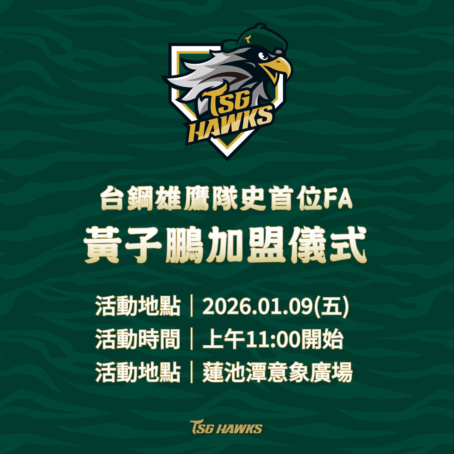 2026年高雄1月活動懶人包 – 市集/節慶/文化/觀光/運動/親子/展覽/元旦 - 第17張圖 2026年高雄1月活動懶人包 – 市集/節慶/文化/觀光/運動/親子/展覽/元旦